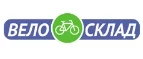 ВелоСклад: Акции туроператоров и турагентств Череповца: официальные интернет сайты турфирм, горящие путевки, скидки на туры