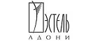 Эстель Адони: Магазины мужской и женской одежды в Череповце: официальные сайты, адреса, акции и скидки