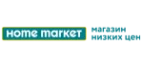 Home Market: Гипермаркеты и супермаркеты Череповца