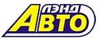 Автолэнд: Авто мото в Череповце: автомобильные салоны, сервисы, магазины запчастей