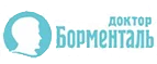 Доктор Борменталь: Типографии и копировальные центры Череповца: акции, цены, скидки, адреса и сайты