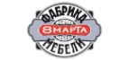 8 Марта: Магазины товаров и инструментов для ремонта дома в Череповце: распродажи и скидки на обои, сантехнику, электроинструмент