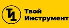 Твой Инструмент: Магазины товаров и инструментов для ремонта дома в Череповце: распродажи и скидки на обои, сантехнику, электроинструмент
