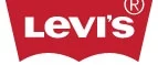 Levi's: Магазины мужской и женской одежды в Череповце: официальные сайты, адреса, акции и скидки