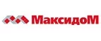 Максидом: Акции в салонах оптики в Череповце: интернет распродажи очков, дисконт-цены и скидки на лизны