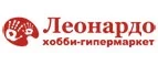 Леонардо: Магазины оригинальных подарков в Череповце: адреса интернет сайтов, акции и скидки на сувениры