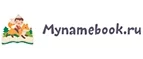Mynamebook: Магазины оригинальных подарков в Череповце: адреса интернет сайтов, акции и скидки на сувениры