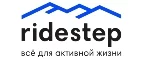 Ridestep: Магазины спортивных товаров, одежды, обуви и инвентаря в Череповце: адреса и сайты, интернет акции, распродажи и скидки