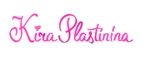 Kira Plastinina: Магазины мужской и женской обуви в Череповце: распродажи, акции и скидки, адреса интернет сайтов обувных магазинов