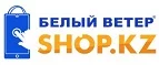 Белый Ветер: Магазины мобильных телефонов, компьютерной и оргтехники в Череповце: адреса сайтов, интернет акции и распродажи