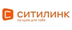 Ситилинк: Магазины товаров и инструментов для ремонта дома в Череповце: распродажи и скидки на обои, сантехнику, электроинструмент