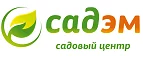 Садэм: Магазины товаров и инструментов для ремонта дома в Череповце: распродажи и скидки на обои, сантехнику, электроинструмент