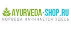 Ayurveda-Shop.ru: Скидки и акции в магазинах профессиональной, декоративной и натуральной косметики и парфюмерии в Череповце