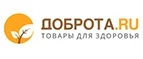Доброта.ru: Аптеки Череповца: интернет сайты, акции и скидки, распродажи лекарств по низким ценам