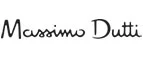 Massimo Dutti: Магазины мужского и женского нижнего белья и купальников в Череповце: адреса интернет сайтов, акции и распродажи