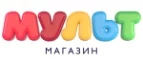 Мульт: Магазины игрушек для детей в Череповце: адреса интернет сайтов, акции и распродажи