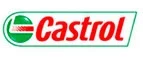 Castrol: Акции и скидки в магазинах автозапчастей, шин и дисков в Череповце: для иномарок, ваз, уаз, грузовых автомобилей