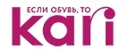Kari: Скидки в магазинах ювелирных изделий, украшений и часов в Череповце: адреса интернет сайтов, акции и распродажи