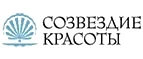 Созвездие Красоты: Акции в салонах оптики в Череповце: интернет распродажи очков, дисконт-цены и скидки на лизны