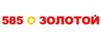585 Золотой: Магазины мужской и женской одежды в Череповце: официальные сайты, адреса, акции и скидки