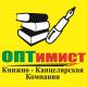 ОПТимист: Магазины оригинальных подарков в Череповце: адреса интернет сайтов, акции и скидки на сувениры